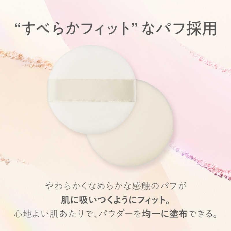 カネボウ Primavista (プリマヴィスタ) スムースラスティング ルース