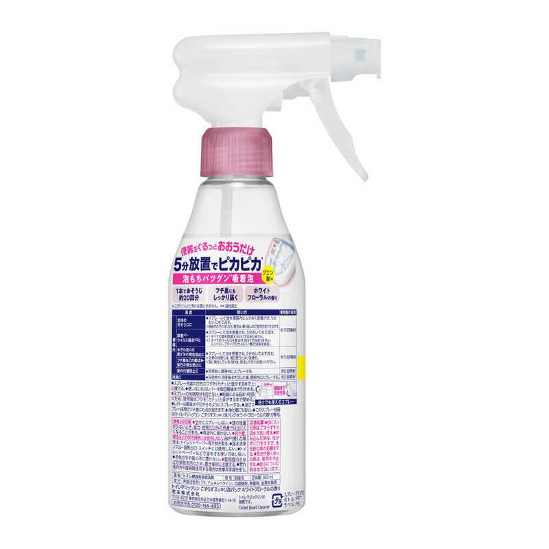花王 トイレマジックリン こすらずスッキリ泡パック ホワイト 