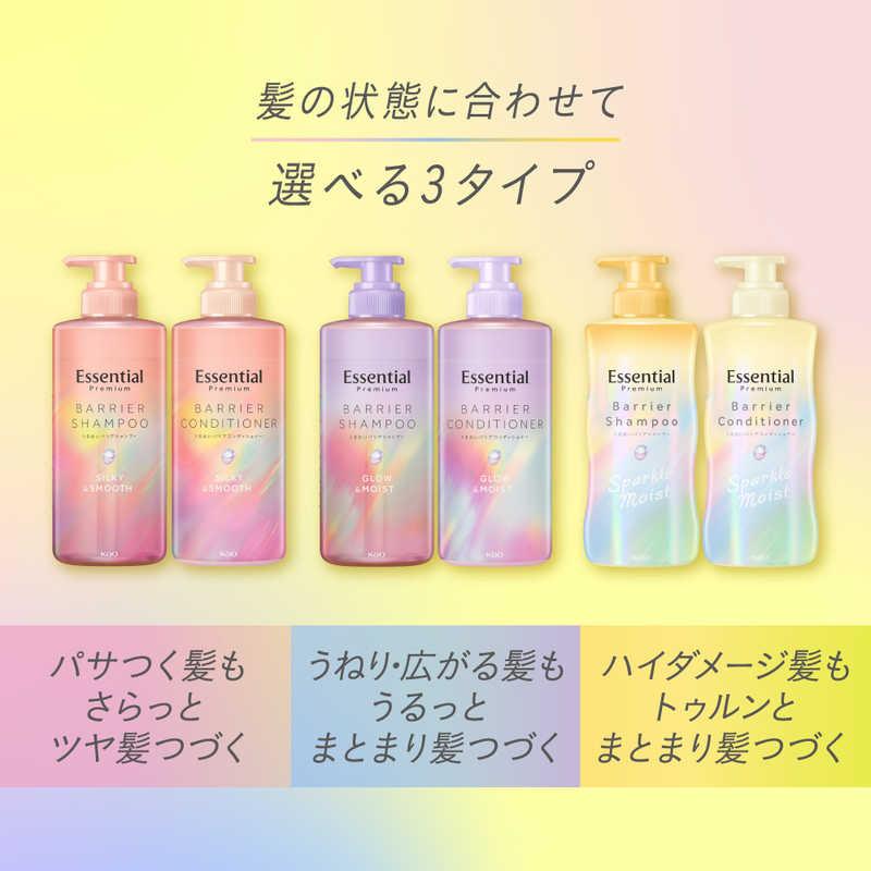 花王 エッセンシャル プレミアム うるおいバリアシャンプー スパークル