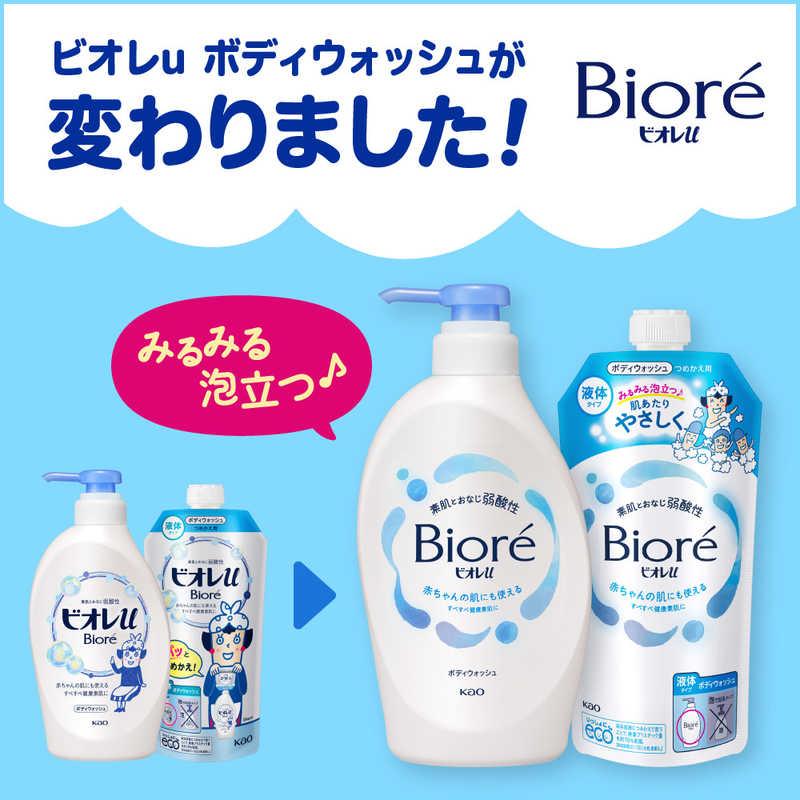 花王 ビオレ u うるおいしっとり つめかえ用 780ml : コジマYahoo!店