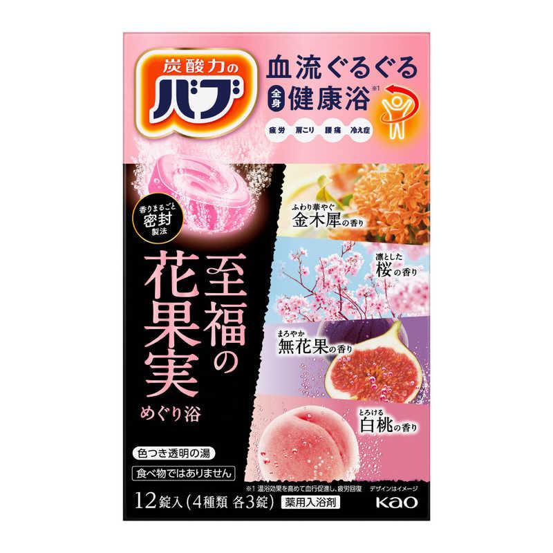 T1 【花王 バブ サンダルウッドの香り 1ケース 12箱 144錠】 花王 バブ サンダルウッドの香り 144錠=1ダース】 入浴剤 即決 送料