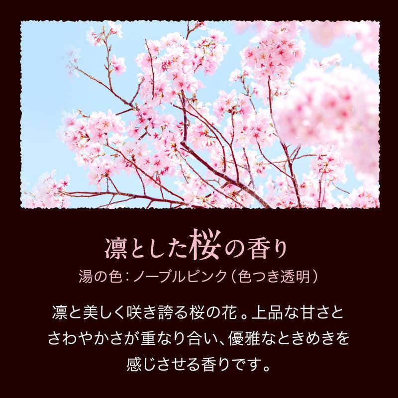 花王 バブ 至福の花果実めぐり浴 12錠入 : コジマYahoo!店 - 通販