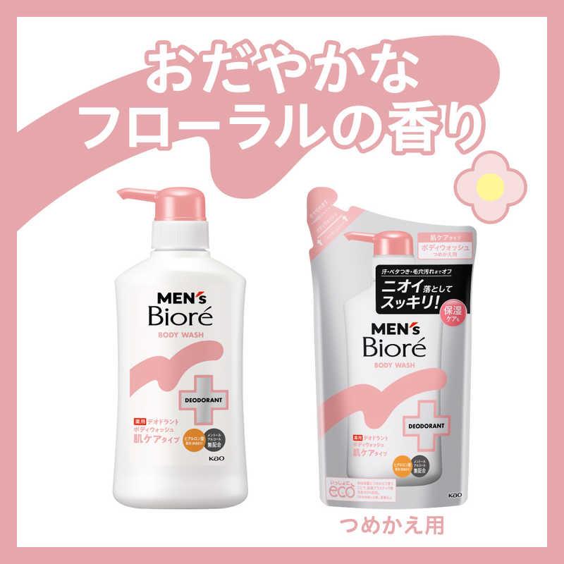 花王 メンズビオレ薬用デオドラントボディウォッシュ肌ケアタイプ