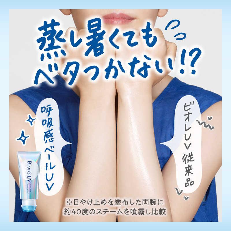 花王 ビオレUVアクアリッチエアリーホールドクリーム Biore ビオレUVA