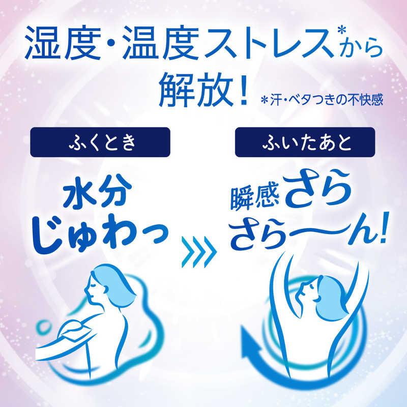 花王 ビオレZeroシートひんやりCOOLタイプトマトリーフがそよぐ