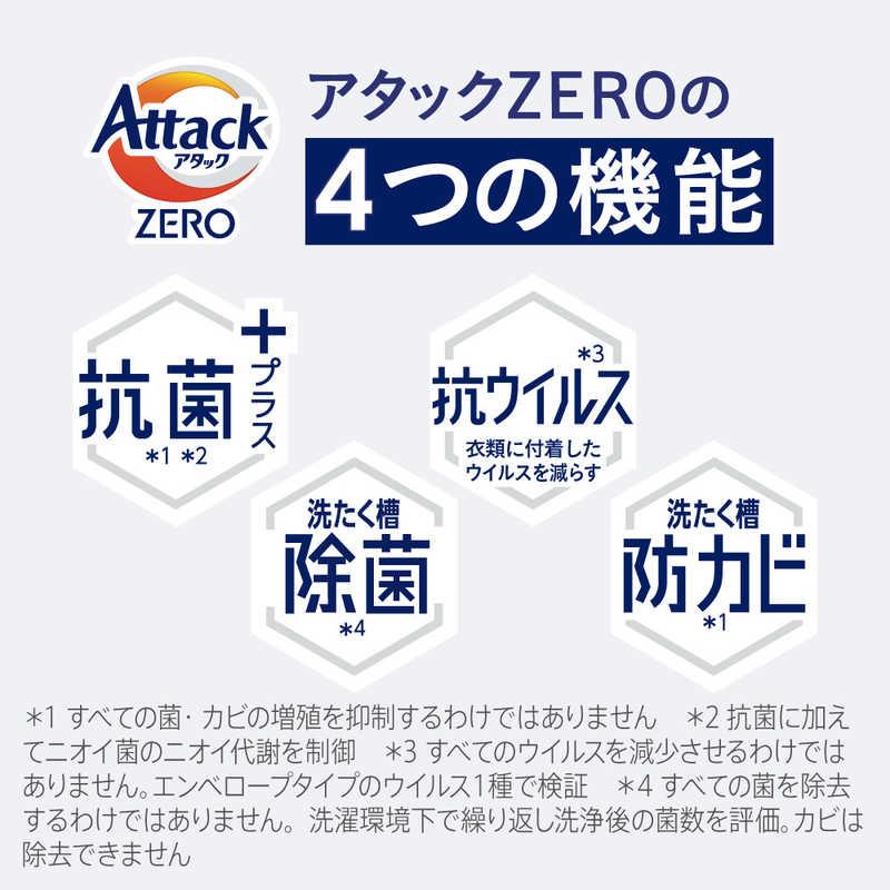 花王 アタックZEROドラム式専用つめかえ用1460g アタック AZドラムカエ