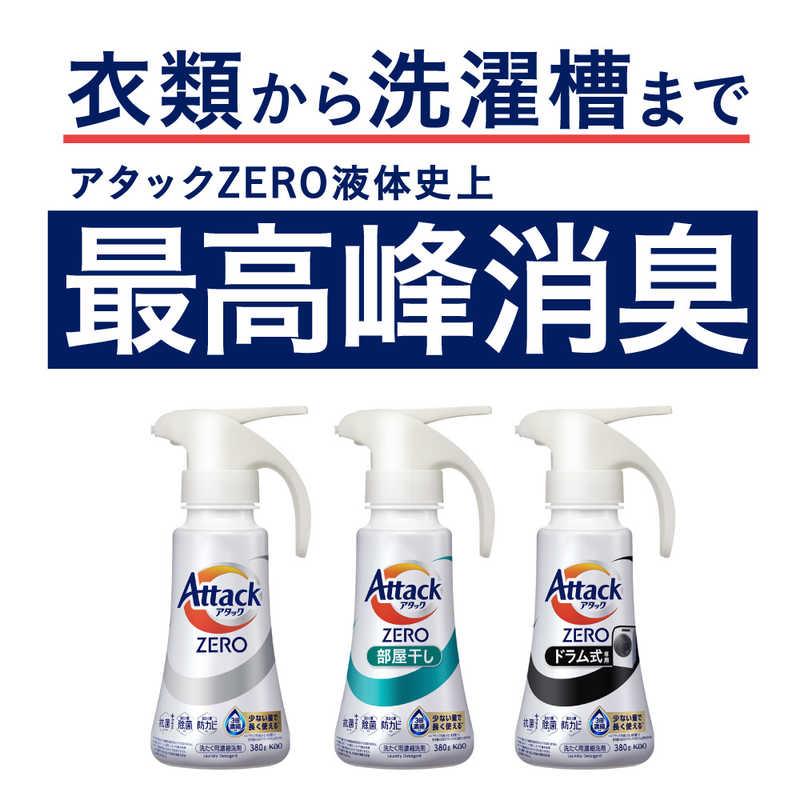 花王 アタックZEROドラム式専用つめかえ用1460g アタック AZドラムカエ