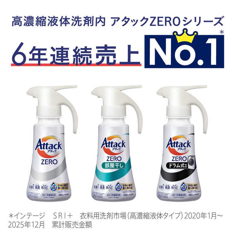花王 アタックZEROドラム式専用つめかえ用1460g アタック AZドラムカエ