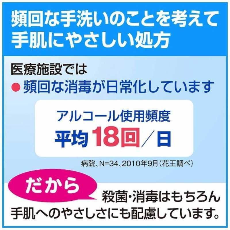 花王　ソフティ ハンドクリーン手指消毒液(4.5L)[消毒液]　｜y-kojima｜03