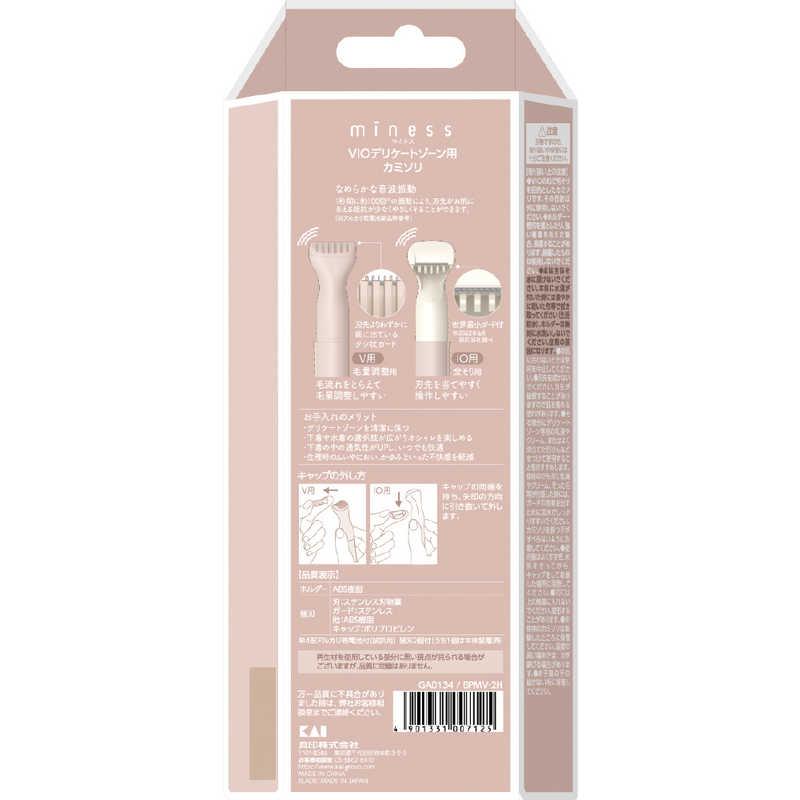 貝印 GA0134 VIO用カミソリ : コジマYahoo!店 - 通販 - Yahoo!ショッピング
