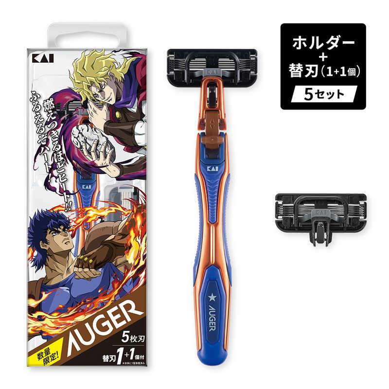 貝印 JOJOコラボ 10種フルセット ジョナサン GB0478AUGER : コジマ