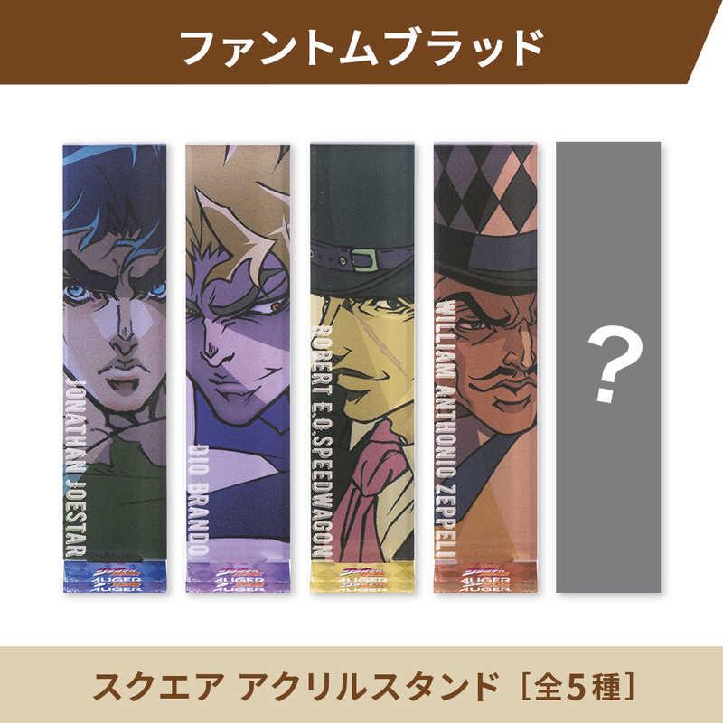 貝印 JOJOコラボ 10種フルセット ジョナサン GB0478AUGER : コジマ