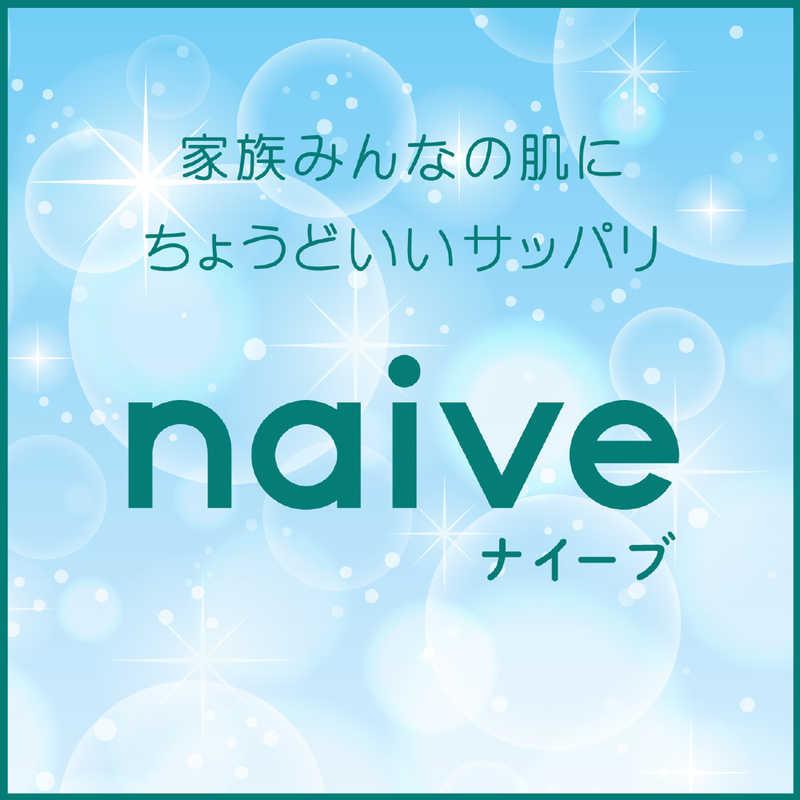 クラシエ　naive(ナイーブ) メイク落とし洗顔フォーム(お茶の葉エキス配合) (200g) 〔洗顔料〕　｜y-kojima｜03