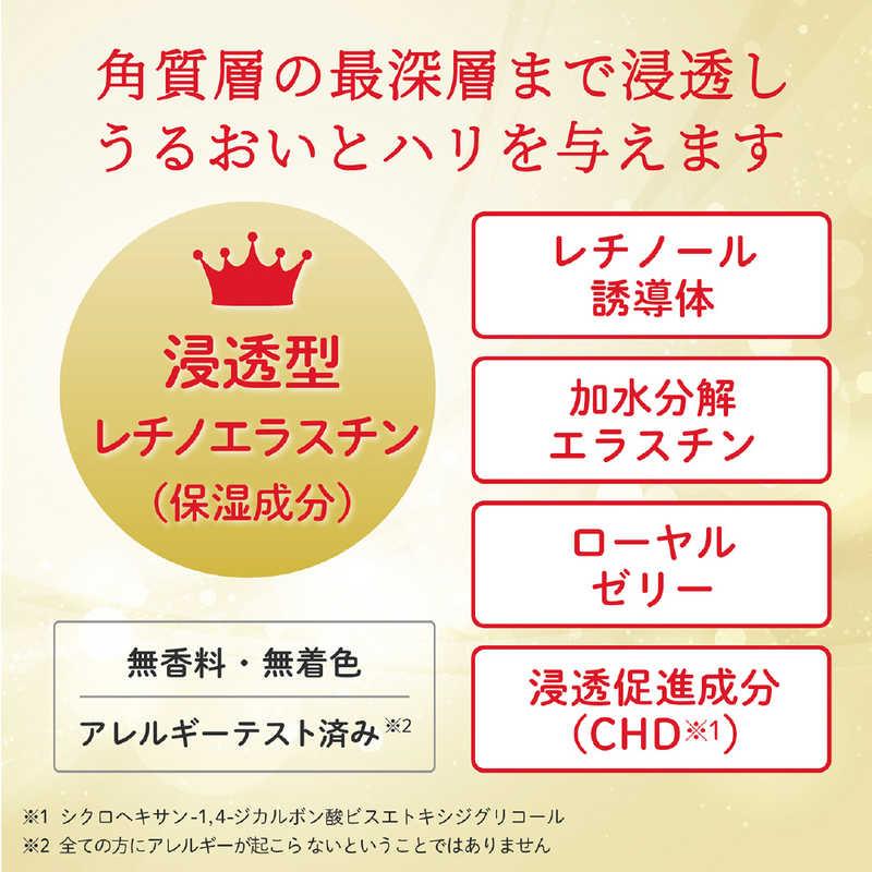 クラシエ 肌美精 リンクルケア 濃密潤い美容液 (30ml) 〔美容液