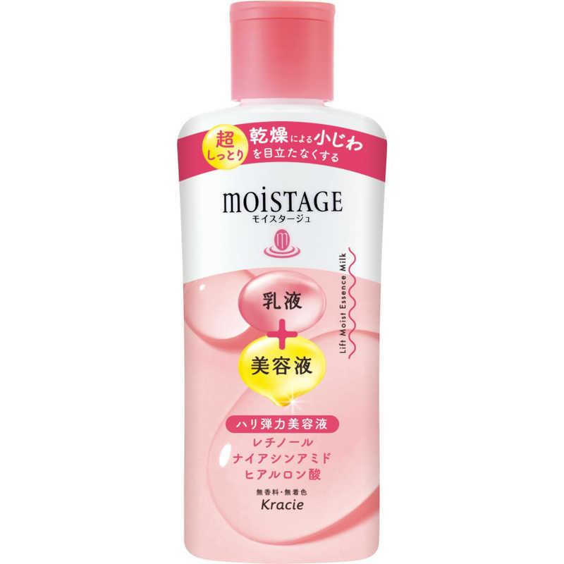 クラシエ　MOISTAGE(モイスタージュ)リフトエッセンスミルク(超しっとり)160mL　