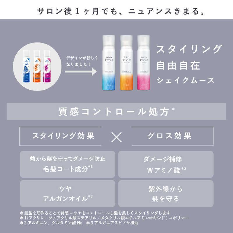 クラシエ プロスタイル スーパーストレート エッセンスフォーム クラシエ プロスタイル スーパーストレート エッセンスフォーム
