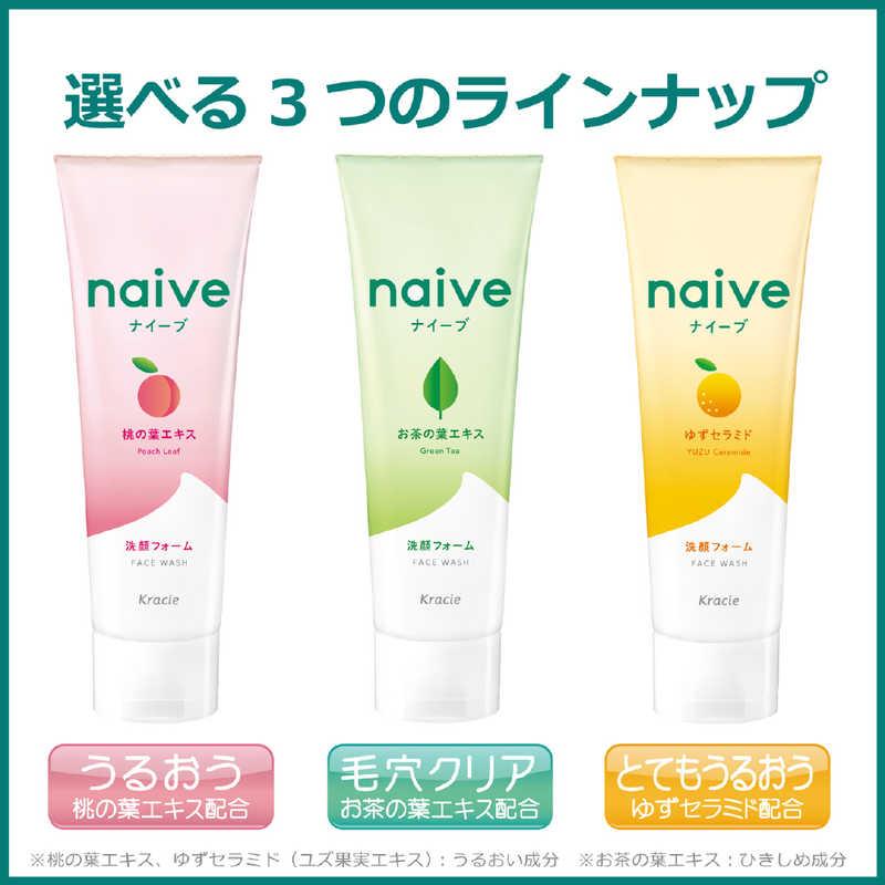 クラシエ　naive(ナイーブ)洗顔フォーム(桃の葉エキス配合)(130g)[洗顔フォーム] 〔桃の葉〕　｜y-kojima｜06