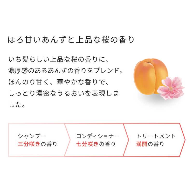 クラシエ いち髪 濃密W保湿ケア シャンプー ポンプ 本体 480mL