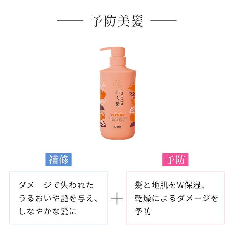 クラシエ　いち髪 濃密W保湿ケア シャンプー つめかえ用 330mL　｜y-kojima｜04