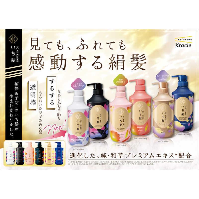 NEO VEZI:TA ヘアコンディショナー 5本セット NEO VEZI:TA ヘアコンディショナー 5本セット ヘアコンディショナーV