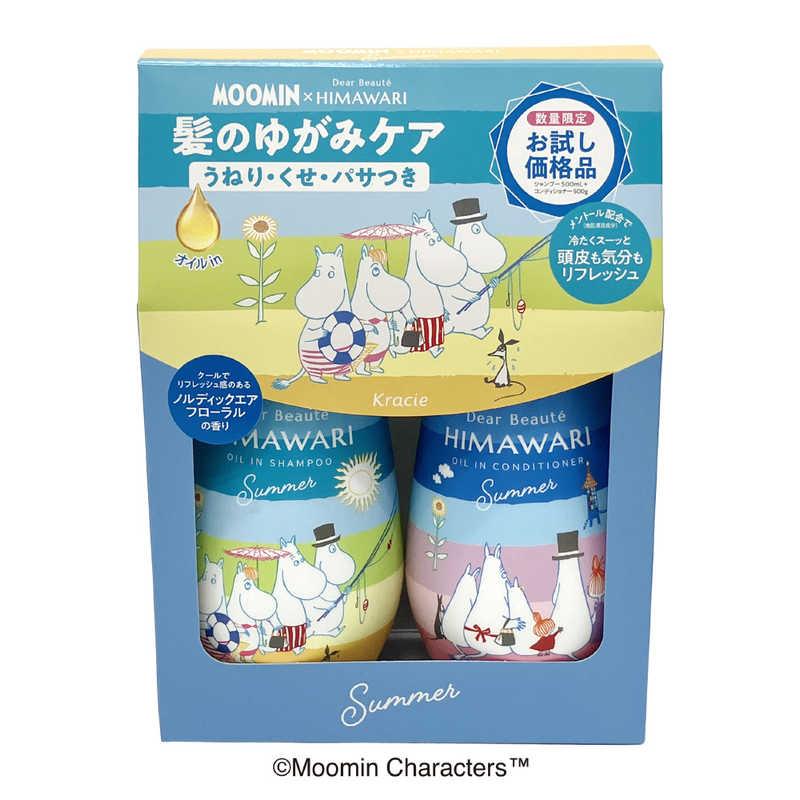 クラシエ ディアボーテ ペアセット(サマー) 500mL＋500g : コジマYahoo