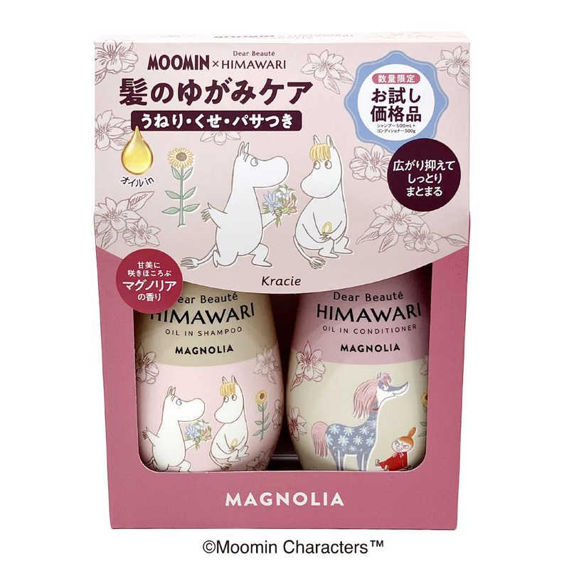 クラシエ ディアボーテ ペアセット(マグノリア) 500mL＋500g : コジマ