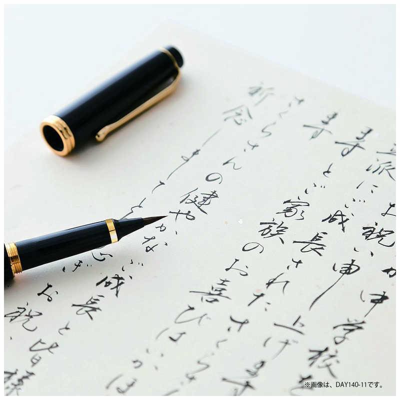 呉竹 [筆ペン]くれ竹万年毛筆 夢銀河 ブルーレパードアイ 中字 DAY14046の画像