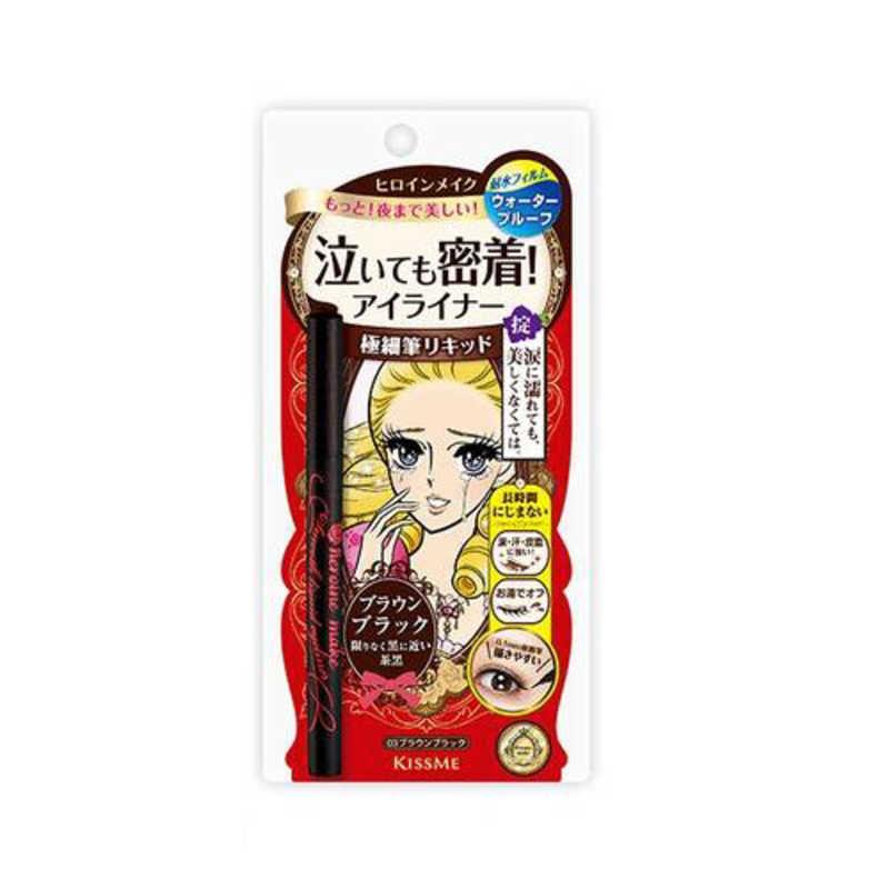 伊勢半　ヒロインメイク スムースリキッドアイライナー　 の商品画像