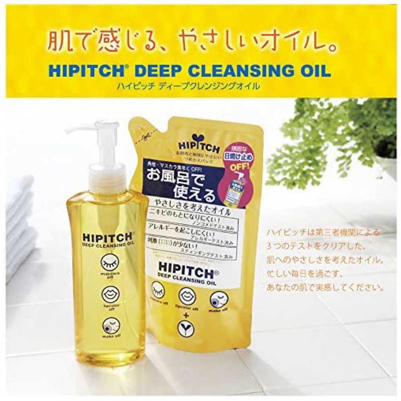 黒龍堂 ハイピッチディープクレンジングオイルW(190ml) : コジマ 黒龍堂 ハイピッチディープクレンジングオイルW(190ml) : コジマ