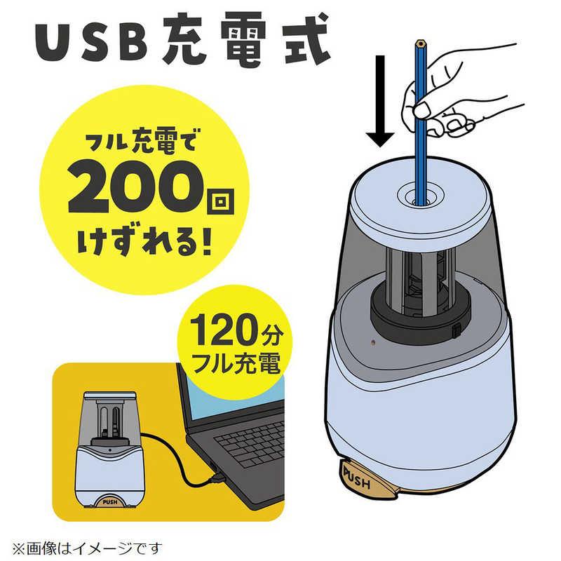 クツワ 鉛筆削り 自動 充電式 ミラガク ミルキーグレー RS038GY