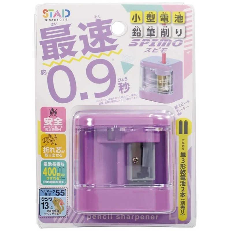 鉛筆削り クツワ 鉛筆削り 手動 電池 SPIMO(スピモ) パープル RS042PU : コジマ
