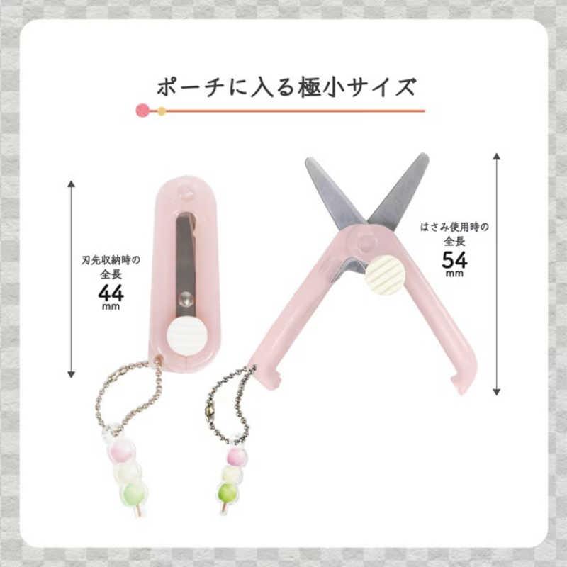 クツワ（KUTSUWA） (限定)携帯はさみ 三色だんご SS123PK : コジマ