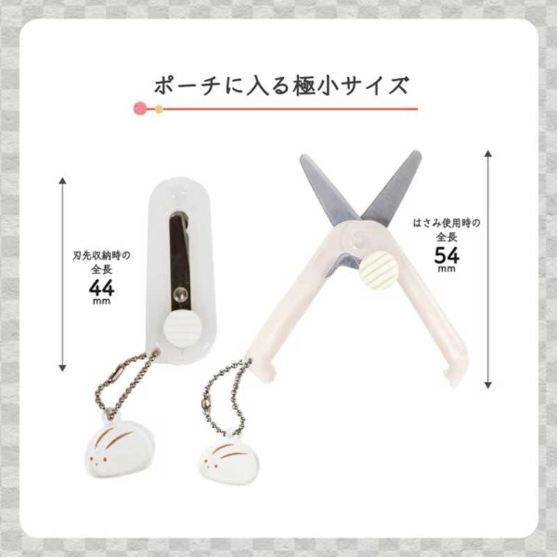 クツワ（KUTSUWA） (限定)携帯はさみ 雪うさぎまんじゅう SS123WH