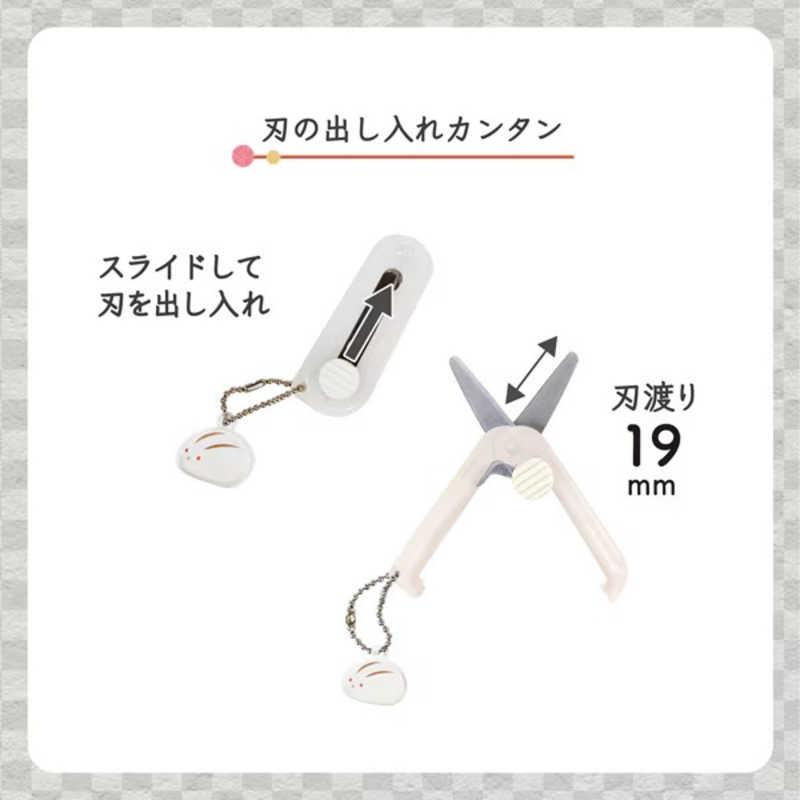クツワ（KUTSUWA） (限定)携帯はさみ 雪うさぎまんじゅう SS123WH