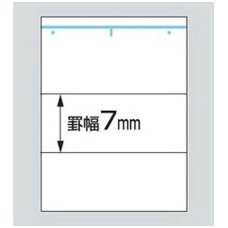 コクヨ　キャンパスツイン6号50枚A罫 ス-T200A-DS 茶　スT200ADS｜y-kojima｜02