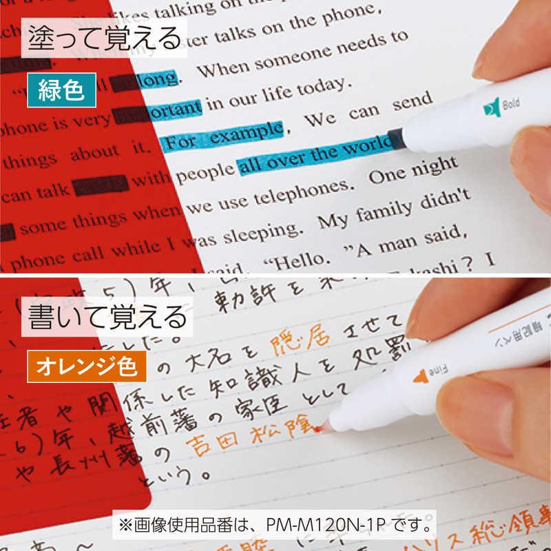 KOKUYO（コクヨ） 暗記用ペンセット チェックル(暗記用ペン・暗記用
