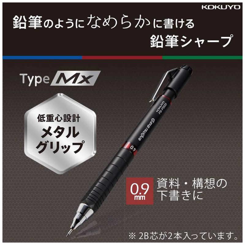 KOKUYO（コクヨ） 鉛筆シャープTypeMxレッド PS-P500R-1P : コジマ