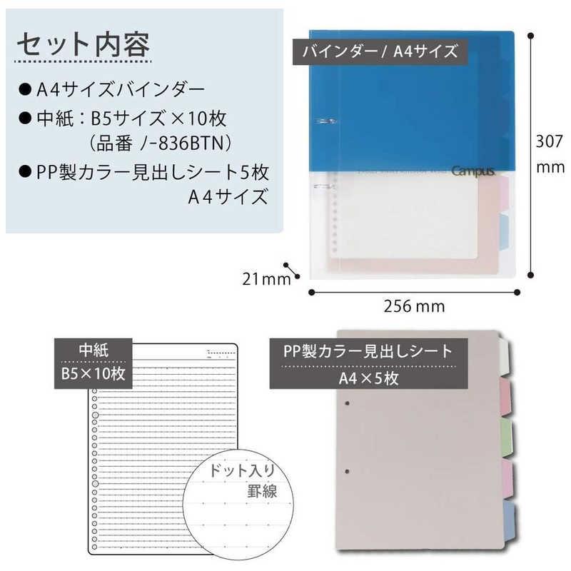 コクヨ　プリントもとじやすい2穴バインダーA4ピンク　ル-PP158P｜y-kojima｜03