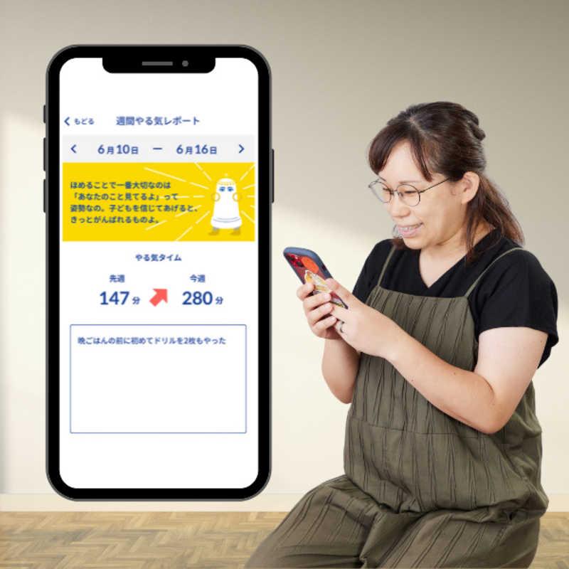 KOKUYO コクヨ しゅくだいやる気ペン NST-YRK1 : コジマYahoo!店 KOKUYO コクヨ しゅくだいやる気ペン NST-YRK1 : コジマYahoo!店