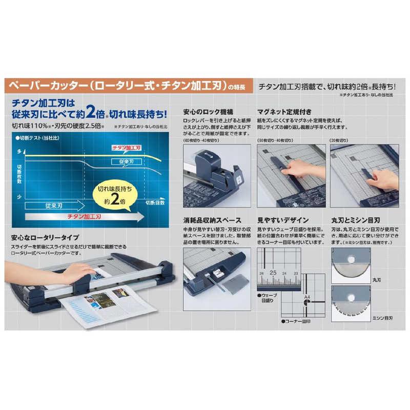 KOKUYO（コクヨ） ペーパーカッター60枚切り A4 チタン DNTR603