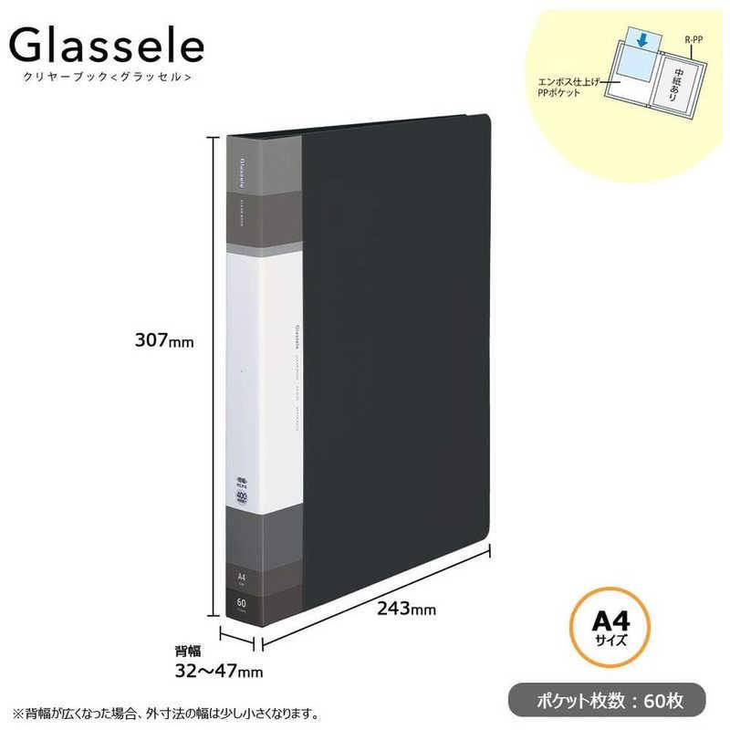コクヨ クリヤーブックグラッセルA4・60枚D ラ-GLB60D ブラック ラ