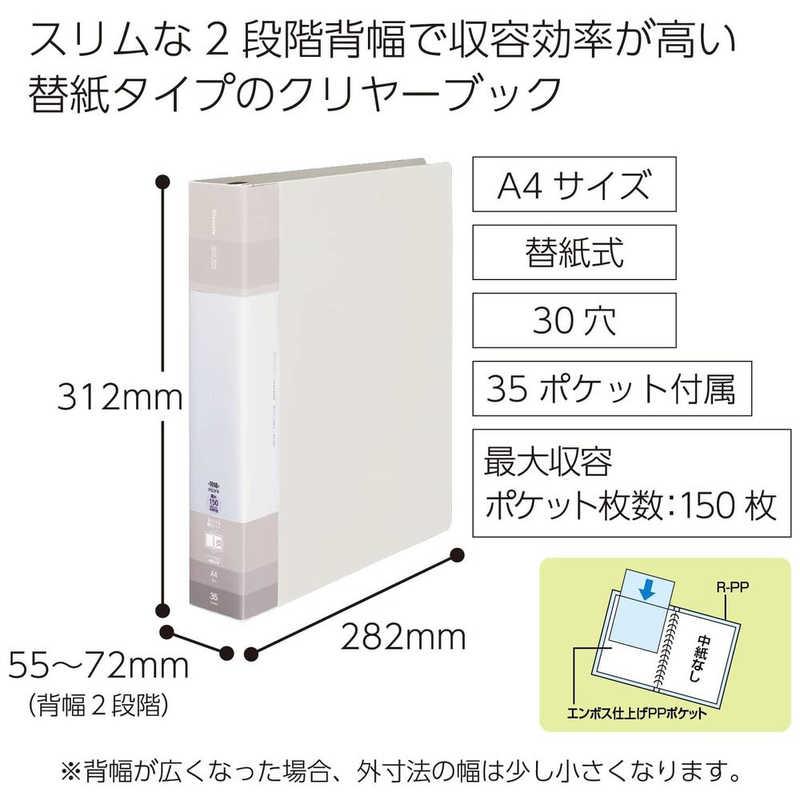 コクヨ クリヤーBグラッセル替紙式A4SワイドW ラ-GLB740W オフホワイト