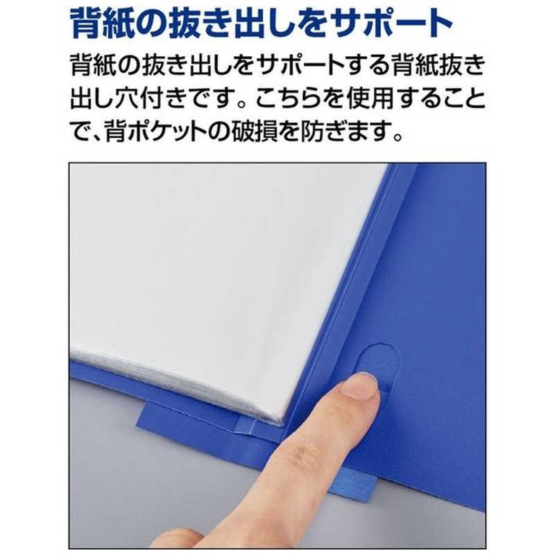 コクヨ　クリヤーブックグラッセルA3E・20枚B ラ-GLB28B ブルー　ラGLB28B｜y-kojima｜04