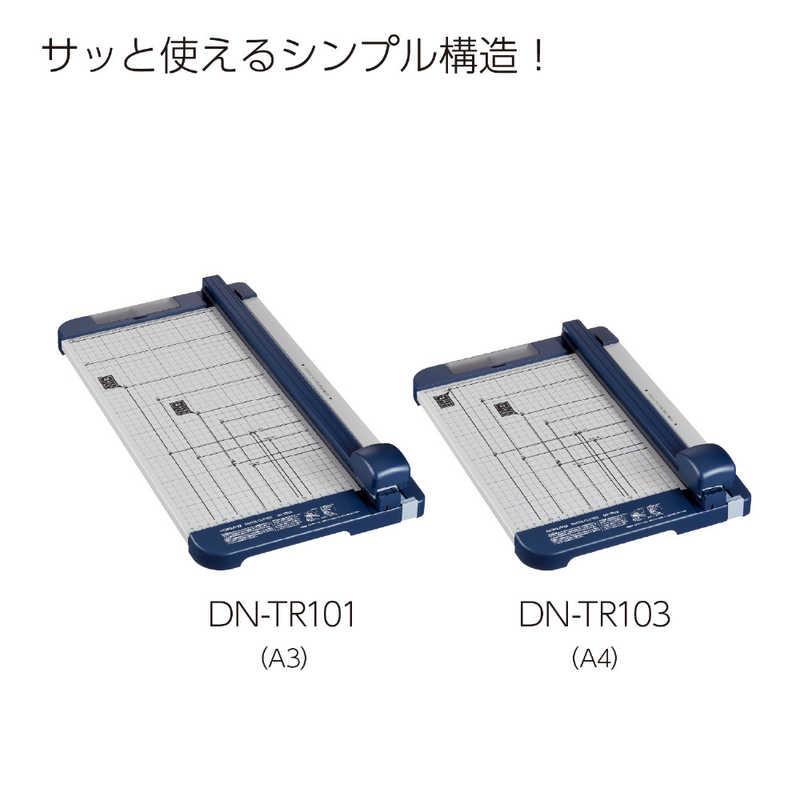 コクヨ ペーパーカッター10枚切り A3 チタン DNTR101 : コジマ コクヨ ペーパーカッター10枚切り A3 チタン DNTR101 : コジマ