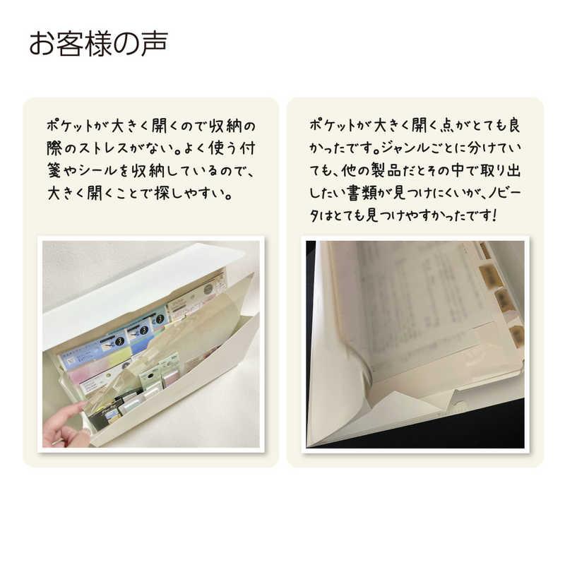 コクヨ 書類ファイル＜ノビータ＞封筒・6P サンドベージュ フNV951LS