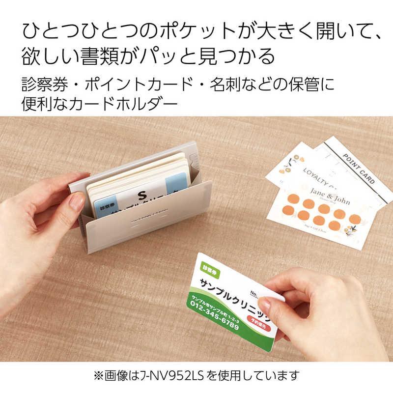 コクヨ カードホルダー＜ノビータ＞6P サンドベージュ メイNV952LS