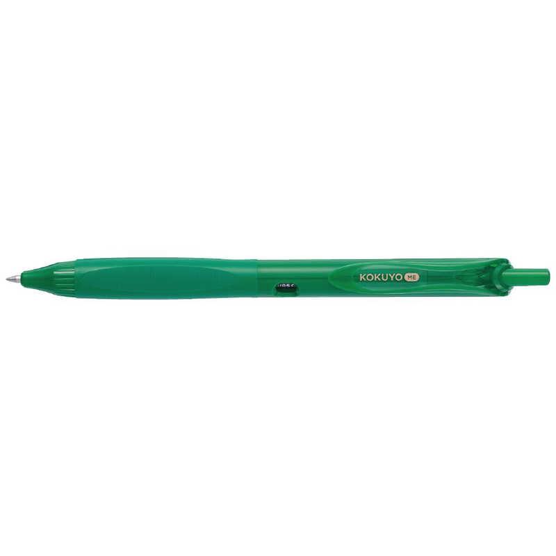 KOKUYO コクヨ ボールペン標準ゲル黒0.5mm ME(コクヨ ミー KOKUYO コクヨ ボールペン標準ゲル黒0.5mm ME(コクヨ ミー