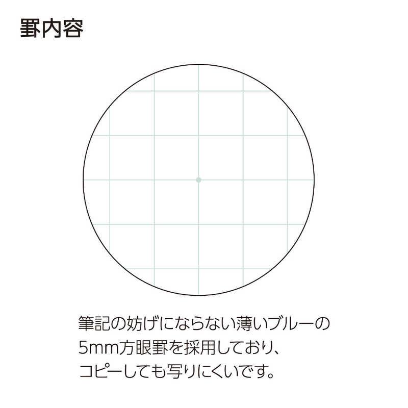 コクヨ ライティングペーパーセット OKIBUNGU(オキブング) BST103の画像