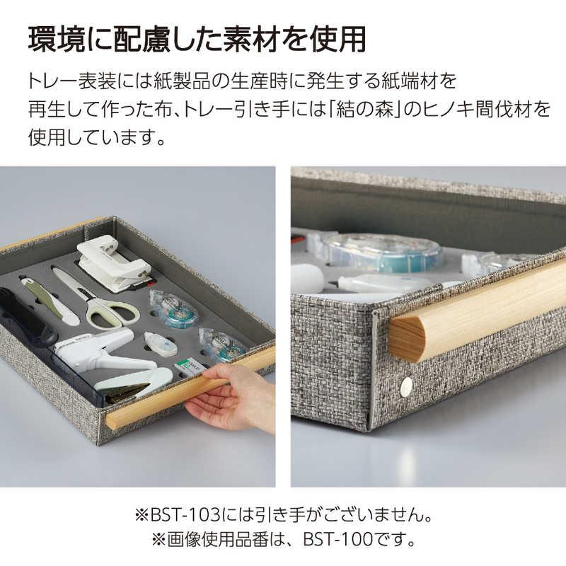 コクヨ ライティングペーパーセット OKIBUNGU(オキブング) BST103の画像