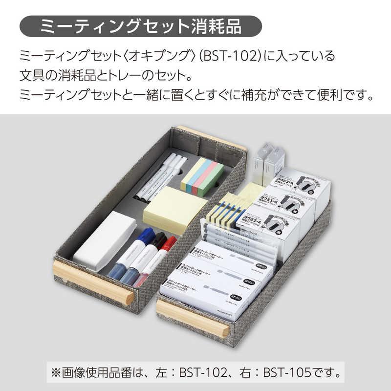 コクヨ　ミーティングセット消耗品 OKIBUNGU(オキブング)　BST105_8